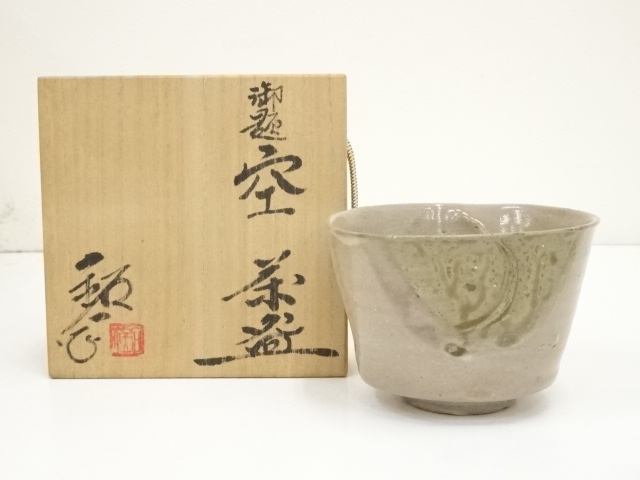 JAPANESE TEA CEREMONY / TEA BOWL CHAWAN / SEKIKAZU MIZUNO 